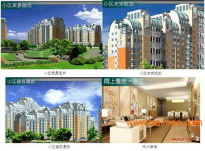 3d虛擬樓盤漫游系統 虛擬場景仿真模擬軟件定制開發,3d虛擬樓盤漫游系統 虛擬場景仿真模擬軟件定制開發生產廠家,3d虛擬樓盤漫游系統 虛擬場景仿真模擬軟件定制開發價格