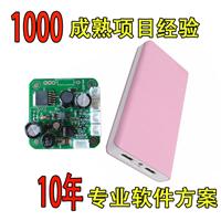 充電寶訂制批發價格 充電寶訂制行情 展會 圖片